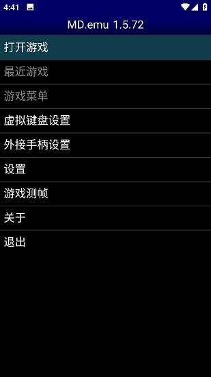 md模拟器安卓