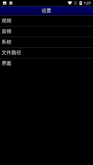 md模拟器安卓
