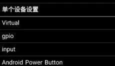 md模拟器安卓 截图