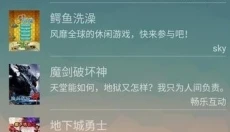mrp模拟器中文版 截图
