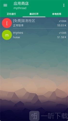 mrp模拟器中文版