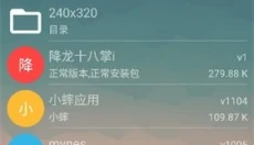 mrp模拟器中文版 截图