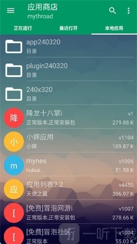 mrp模拟器中文版