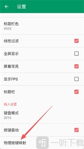 mrp模拟器中文版
