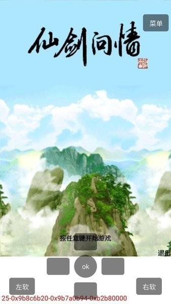 mrp模拟器中文版