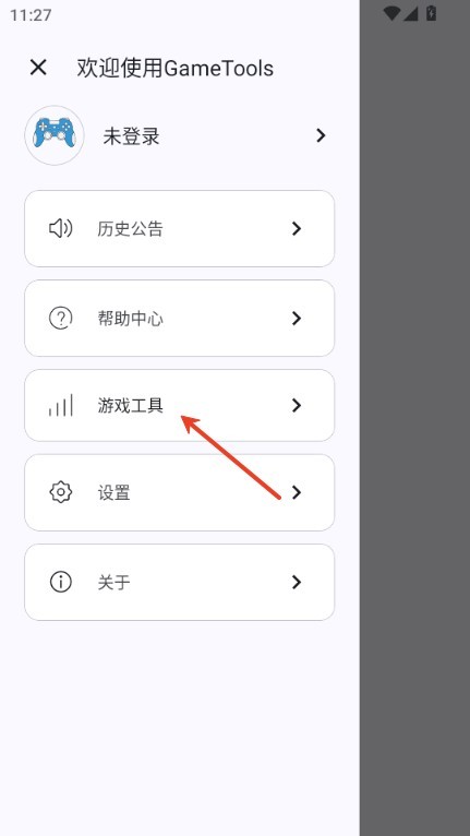 GameTools