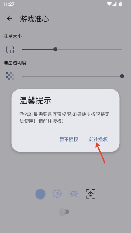 GameTools