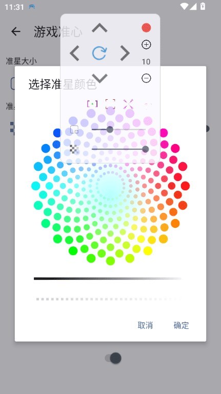 GameTools