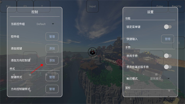 FCL启动器正版