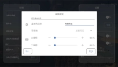 FCL启动器正版 截图