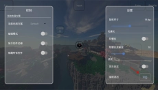 FCL启动器正版 截图