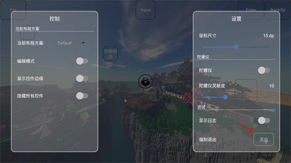 FCL启动器正版