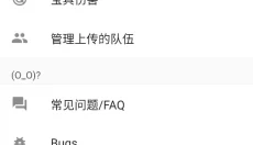 chaldea 截图
