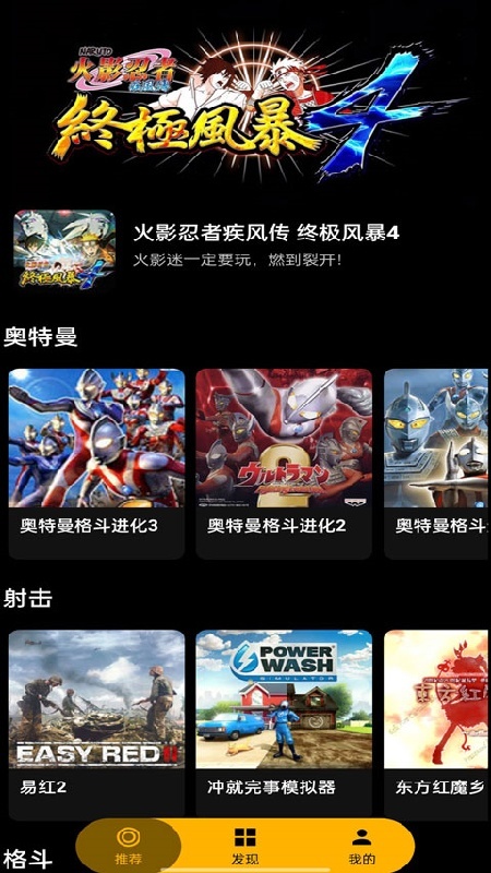 hyfun嗨玩云