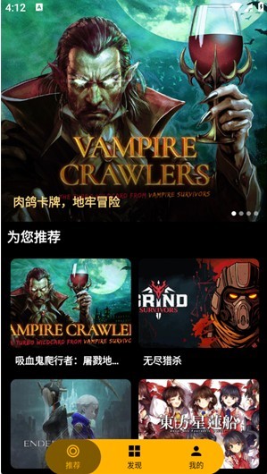 嗨玩云app官方版下载 hyfun嗨玩云