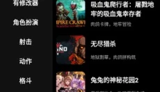 hyfun嗨玩云 截图