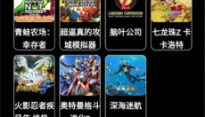 hyfun嗨玩云 截图