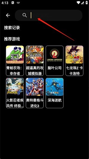 嗨玩云app官方版下载 hyfun嗨玩云
