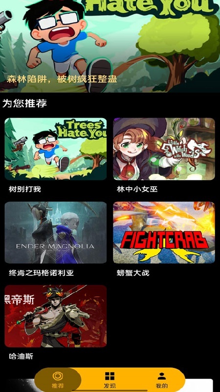 hyfun嗨玩云