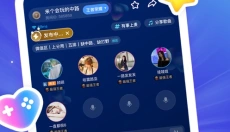 tt欢游 截图