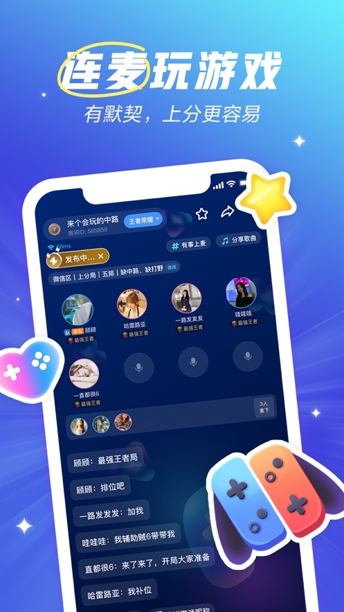 tt欢游