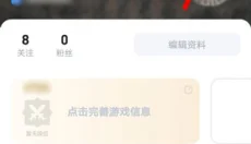 tt欢游 截图
