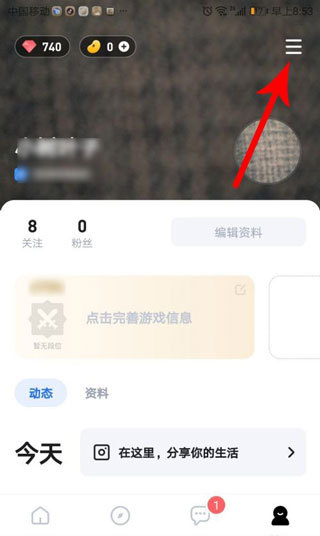 tt欢游