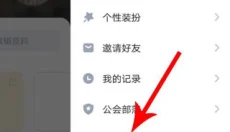 tt欢游 截图