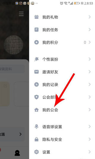 tt欢游
