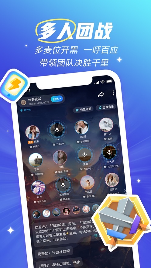tt欢游