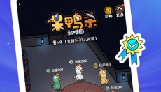 tt欢游 截图