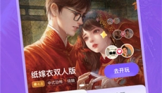 谜境 截图