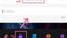 谜境 截图