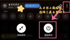 谜境 截图