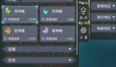 好游快爆app官网 截图