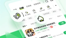 好游快爆app官网 截图