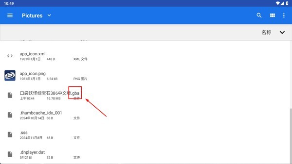 gba模拟器3.3.6