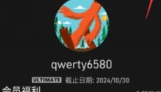 微软云游戏 截图
