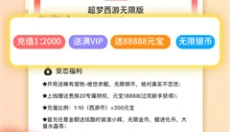 快快游戏平台 截图