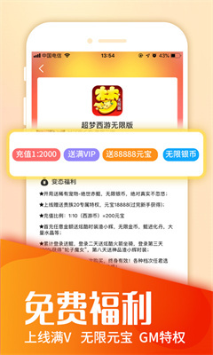快快游戏平台