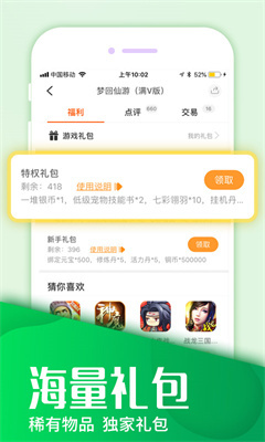 快快游戏平台