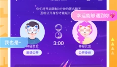 Hello 截图