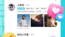 Hello 截图