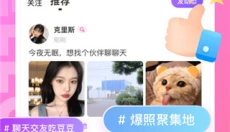Hello 截图