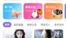 Hello 截图
