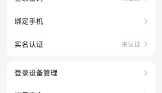 Hello 截图