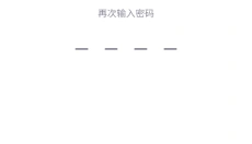 Hello 截图
