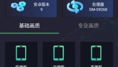 大白兔画质 截图