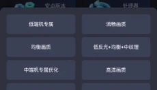 大白兔画质 截图