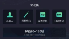 大白兔画质 截图